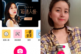 國慶出游再添神器，BeautyCam美顏相機超清人像功能隨時隨地拍大片