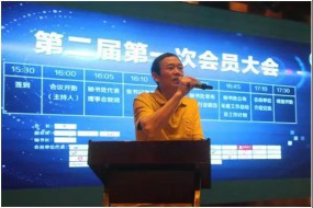 深圳市攝像頭行業(yè)協會：第二屆第一次會員大會成功舉辦