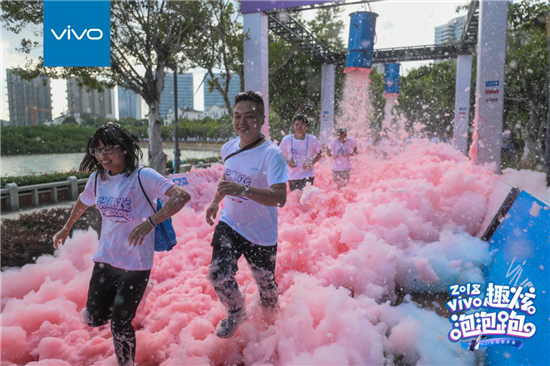 潮人新聚點(diǎn)，vivo趣炫泡泡跑揭開(kāi)金秋序曲