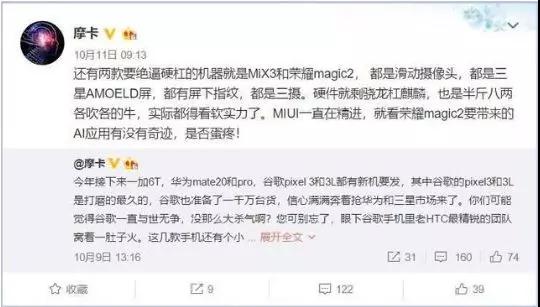 新機(jī)發(fā)布熱潮助長(zhǎng)三攝市場(chǎng)份額 供應(yīng)商又將陷入&ldquo;階級(jí)戰(zhàn)&rdquo;？