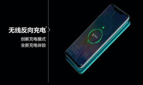 華為Mate20系列上手 “浴霸”鏡頭欲罷不能