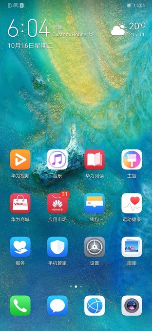 華為Mate20系列上手 “浴霸”鏡頭欲罷不能