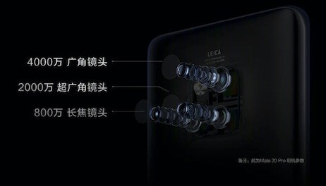 華為Mate20系列上手 “浴霸”鏡頭欲罷不能