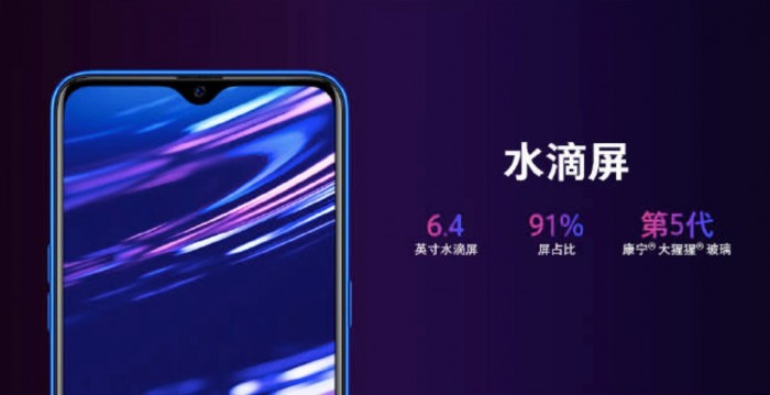 OPPO K1正式開售 開啟千元屏幕指紋手機(jī)時(shí)代