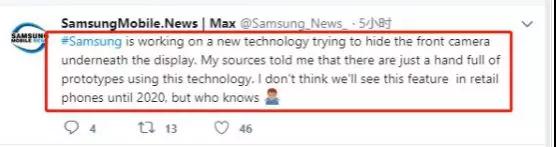 傳三星已有屏下攝像頭方案 量產(chǎn)計(jì)劃尚未知