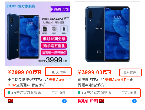 &ldquo;解禁&rdquo;百日 中興復蘇幾何？