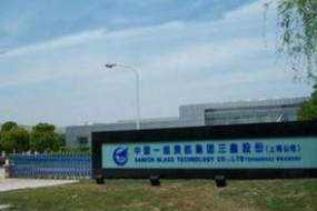 昔日蘋果供應商中航三鑫連虧6年成業(yè)績“包袱”