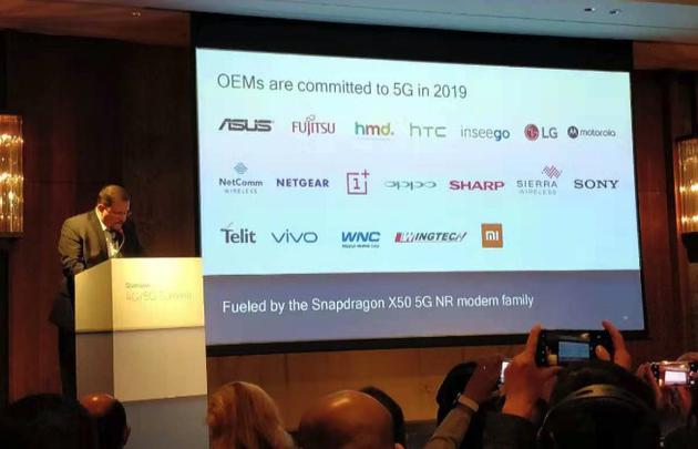 高通：明年至少兩款5G旗艦機(jī)面世 上半年推首款