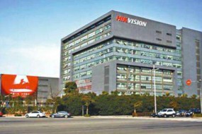 海康威視三季度營(yíng)收增速低于預(yù)期 四季度有望回升