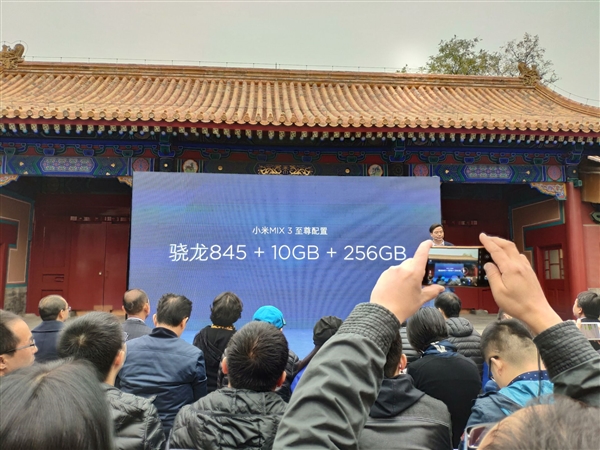 小米MIX 3故宮特別版發(fā)布：10GB內(nèi)存頂配 4999元