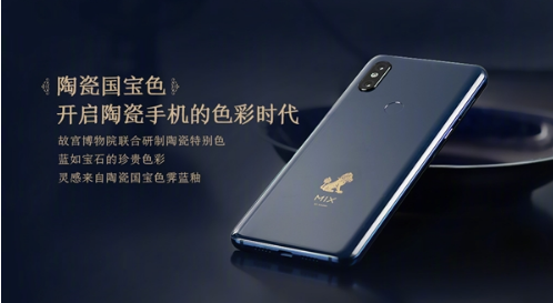 雷軍在故宮發(fā)布全球首款滑蓋全面屏手機，相機DxOMark拍照評分全球第三