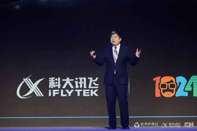 科大訊飛：拿到的政府補(bǔ)助不是太多 而是太少