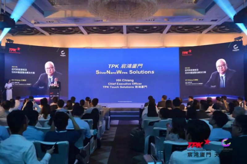 柔性觸控新感受——TPK宸鴻廈門&Cambrios天材泉州柔性觸控SNW技術(shù)交流會