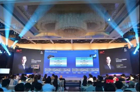 柔性觸控新感受——TPK宸鴻廈門&Cambrios天材泉州柔性觸控SNW技術(shù)交流會