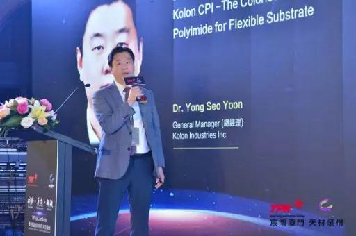 柔性觸控新感受——TPK宸鴻廈門&Cambrios天材泉州柔性觸控SNW技術(shù)交流會