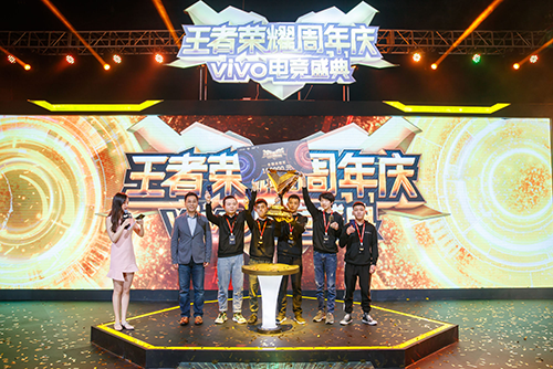 X23攜手高通打造巔峰競技體驗，王者榮耀vivo電競盛典落幕