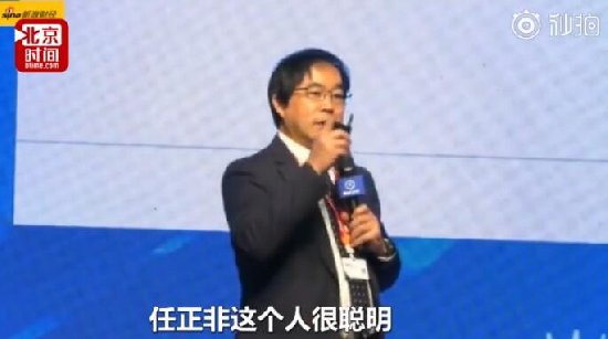 徐靜波：華為手機(jī)是日本人研發(fā)的