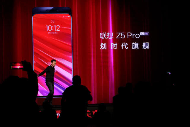 滑蓋全面屏聯(lián)想Z5 Pro