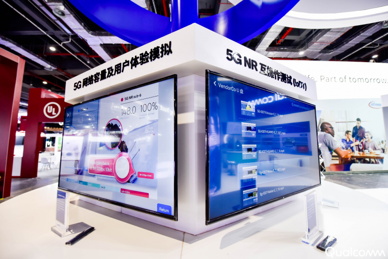 高通攜5G等&ldquo;黑科技&rdquo;亮相進博會 展現(xiàn)合作新空間