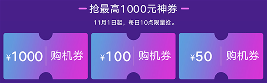 如宇宙般神秘夢幻，vivo X23星芒版火爆開售