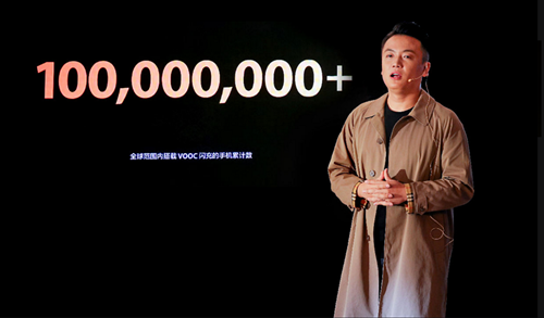 一億臺VOOC閃充手機后，OPPO還有何&ldquo;電力&rdquo;計劃？