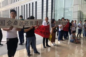 桑達(dá)電源資不抵債將破產(chǎn)清算 20余家供應(yīng)商上門討債