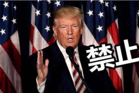 傳美國(guó)擬頒出口禁令，下一個(gè)受害者或?yàn)楹？低暎? title=