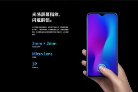 與OPPO和解之后，匯頂依然不會(huì)放過(guò)思立微，新增索賠1.5億元