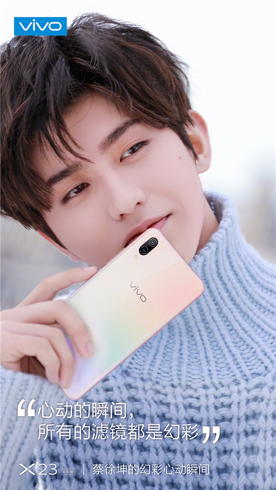 vivo X23幻彩版發(fā)售在即，代言人蔡徐坤刷屏全城