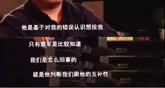 如果是傳聞都是真的，小米能從錘子那得到什么？