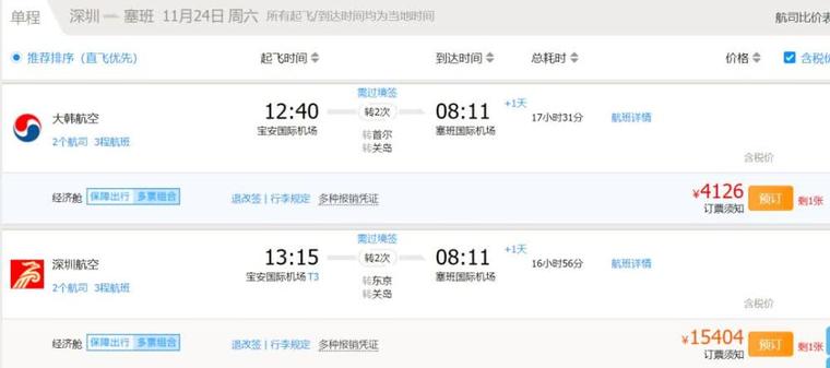 那些躺倒在賭桌上的大佬：除了金立劉立榮 還有誰？