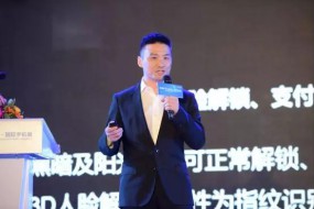 奧比中光：3D傳感為手機(jī)賦能