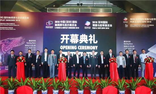 彩虹集團(tuán)榮獲“觸控行業(yè)20年榮譽(yù)獎(jiǎng)”