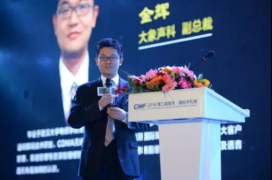 大象聲科:AI智能通話降噪技術(shù) 打造更清晰的機(jī)器聽(tīng)覺(jué)體驗(yàn)