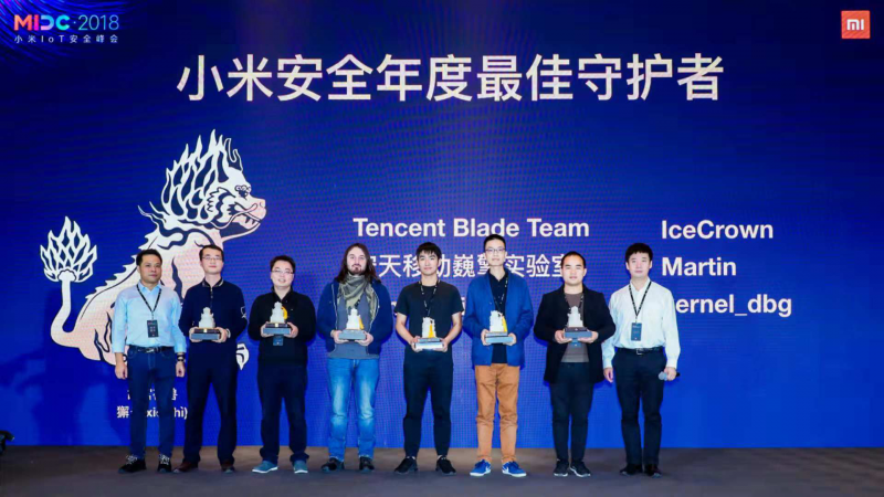 小米IoT安全峰會(huì)召開 六位白帽子及團(tuán)隊(duì)獲得&ldquo;小米安全守護(hù)者&rdquo;殊榮