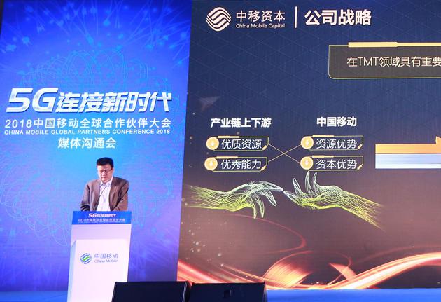 中移動(dòng)首披露投資規(guī)模:今年直投15億 總直投超千億