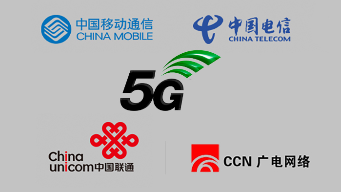 專家:5G商用將2019年出現 大規(guī)模應用需三到四年
