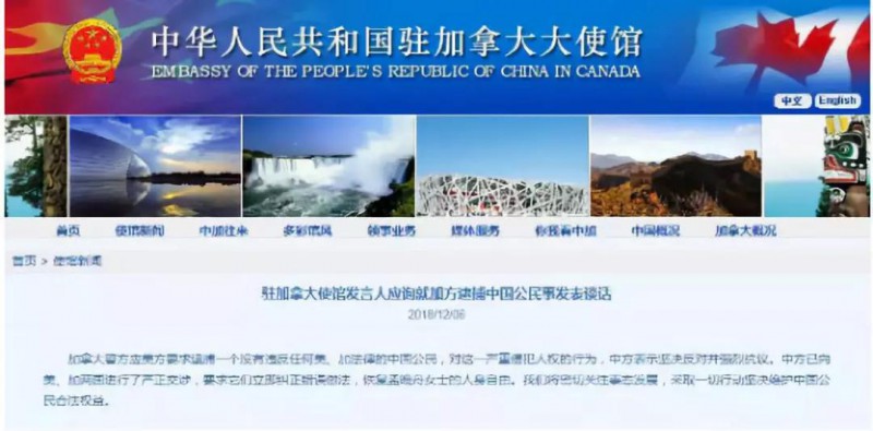 華為CFO由梁華接替，供應(yīng)商聲援