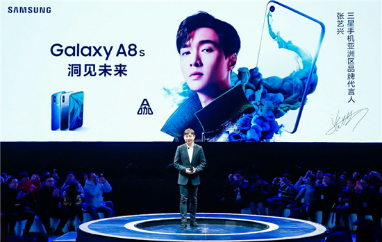 洞見(jiàn)未來(lái) 全屏實(shí)力 三星Galaxy A8s中國(guó)正式發(fā)布
