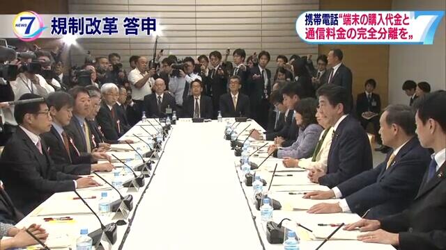 日媒稱日本政府事實(shí)上將華為與中興排除出采購清單