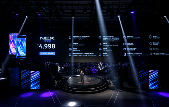 全球首款雙屏三攝智能旗艦手機(jī)  vivo雙屏版正式發(fā)布