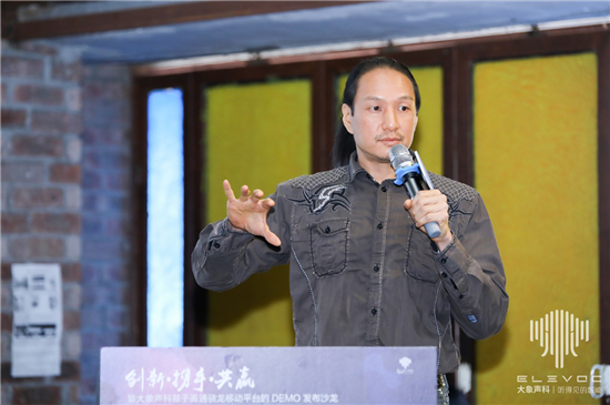 創(chuàng)新攜手共贏，大象聲科舉辦了一場(chǎng)「不服噪」的發(fā)布會(huì)