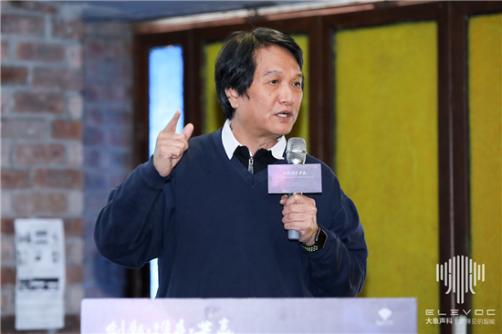 創(chuàng)新攜手共贏，大象聲科舉辦了一場(chǎng)「不服噪」的發(fā)布會(huì)