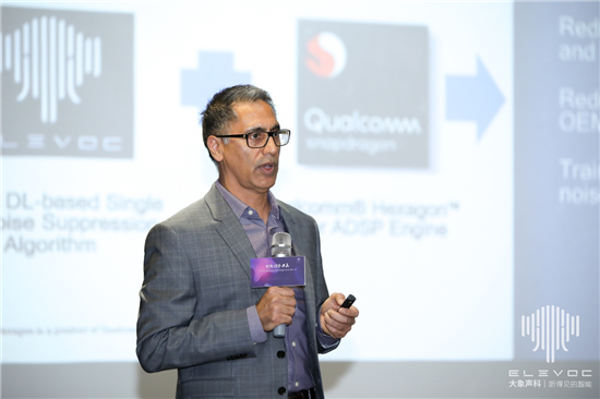 創(chuàng)新攜手共贏，大象聲科舉辦了一場(chǎng)「不服噪」的發(fā)布會(huì)