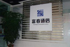 富春股份聲援華為：?jiǎn)T工買華為手機(jī)給予紅包鼓勵(lì)