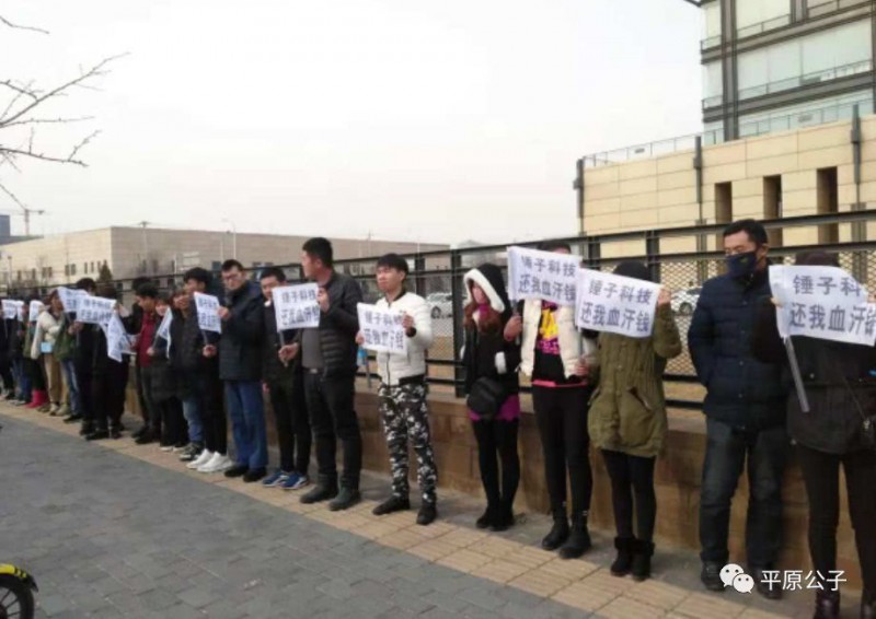 別讓羅永浩跑了！