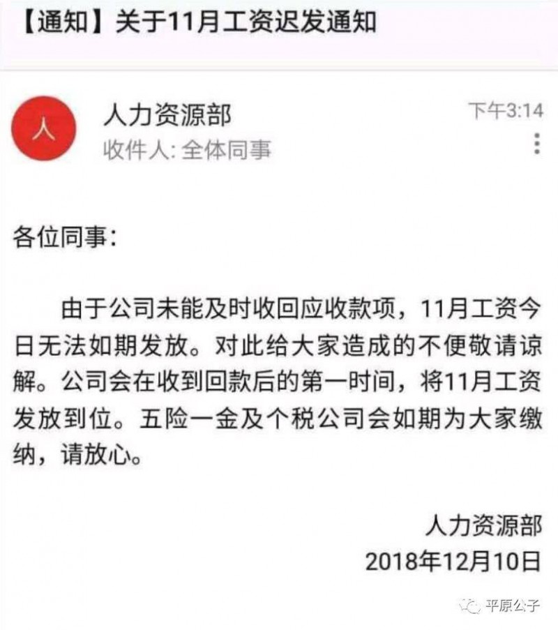 別讓羅永浩跑了！