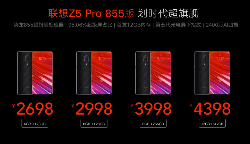 聯(lián)想手機年底&ldquo;憋大招&rdquo; 但它能打好這場翻身仗嗎？