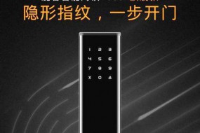 延伸產(chǎn)業(yè)鏈布局！匯頂活體指紋識(shí)別方案打入高端智能門鎖市場(chǎng)