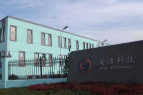 安潔科技:無線充電業(yè)務將在2019年產(chǎn)生業(yè)績貢獻